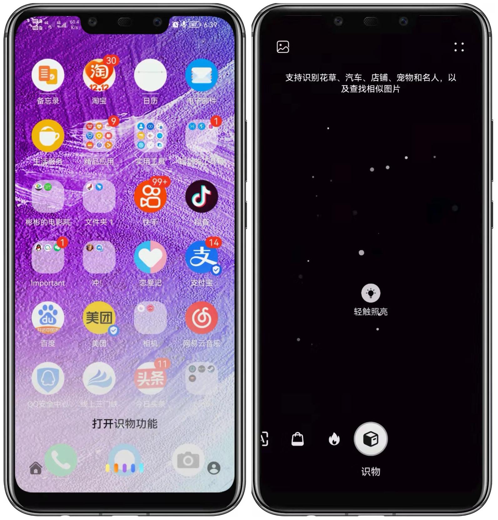 荣耀手机语音助手叫什么名字（华为手机自带的语音助手新玩法） 第15张
