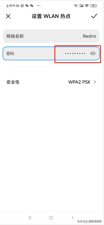流量怎么远距离共享给别人用（流量共享给另一台手机用设置方法） 第5张