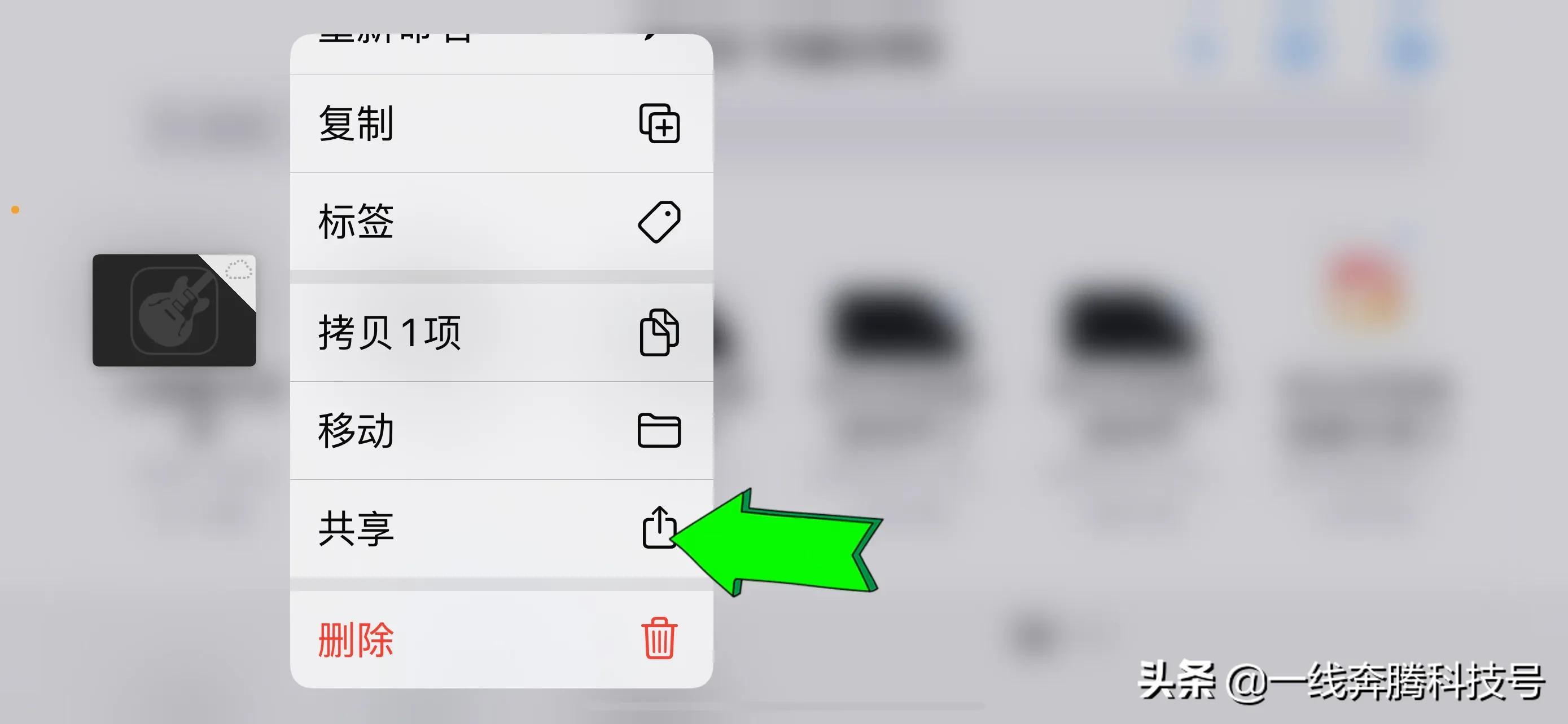 下载苹果铃声哪个软件好（iPhone更换铃声的方法） 第13张