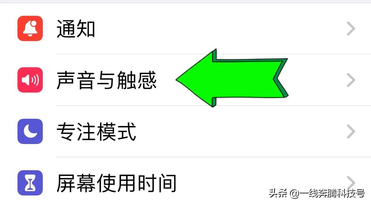 下载苹果铃声哪个软件好（iPhone更换铃声的方法） 第29张
