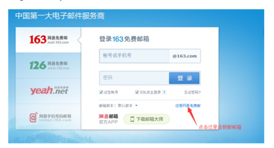 扣扣邮箱怎么写正确（QQ邮箱正确填写格式） 第7张