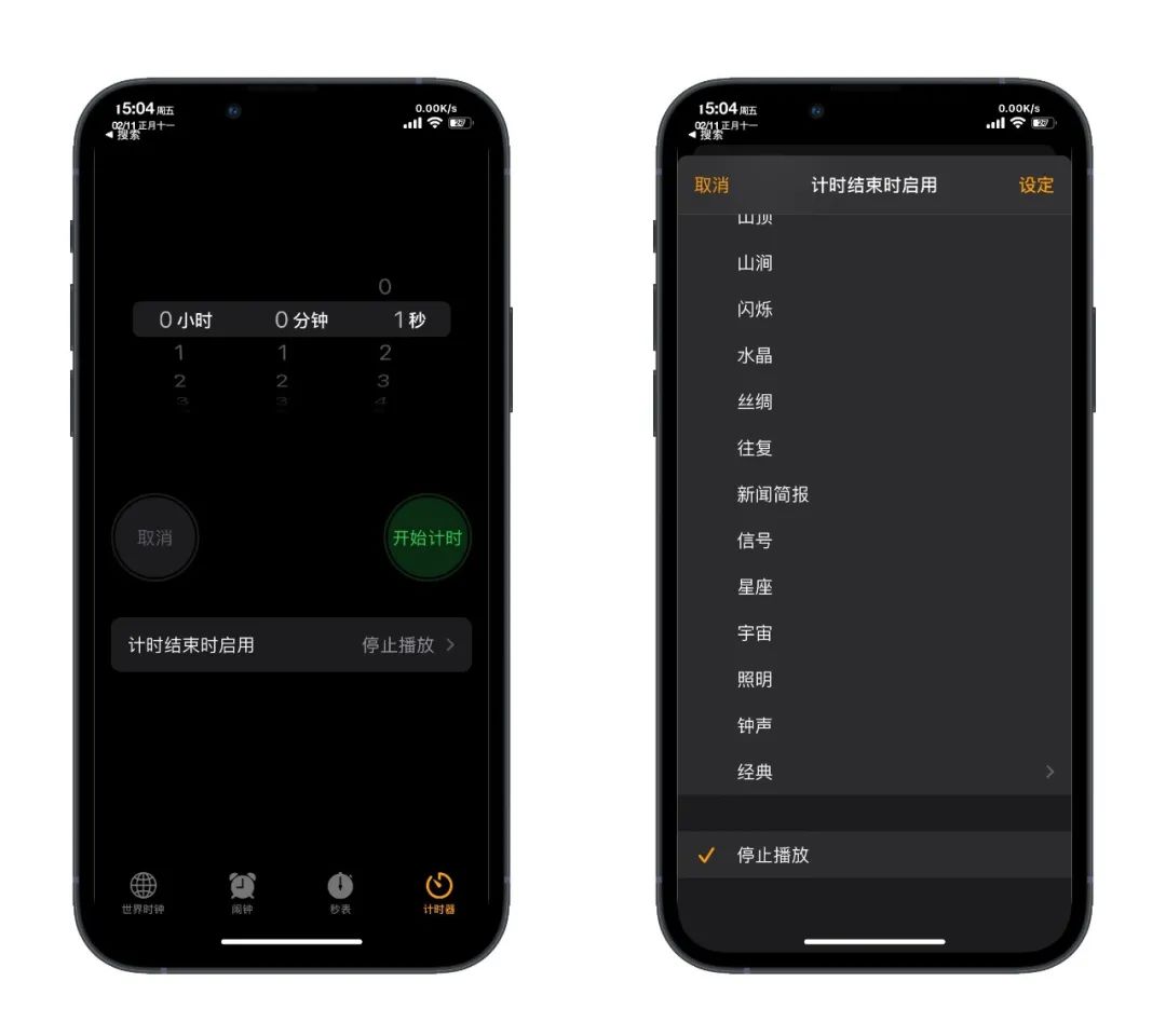 锁屏快捷键怎么设置（创建一键锁屏快捷指令方法） 第3张