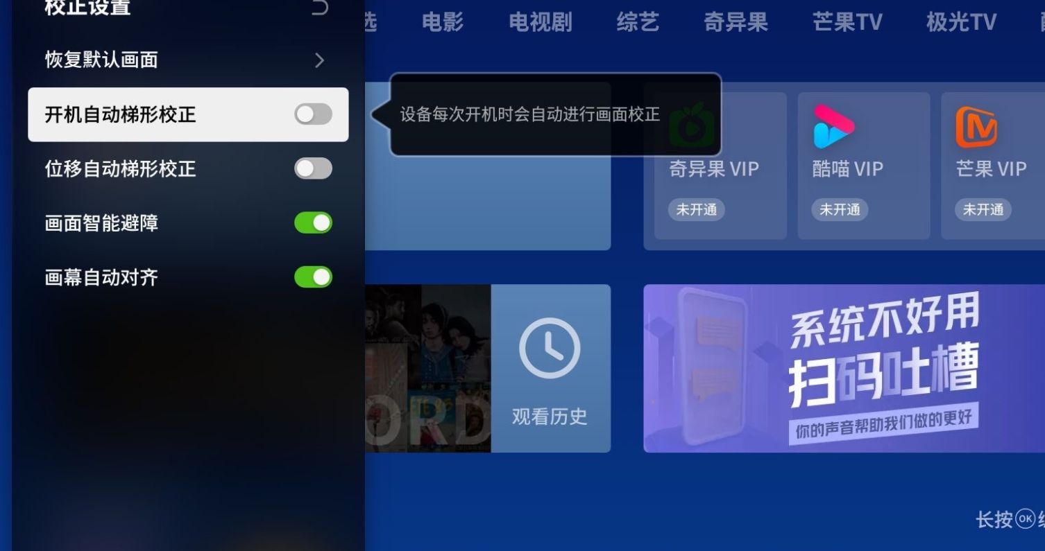 极米z6xpro和z6x区别（极米Z6X Pro与NEW Z6X对比） 第9张