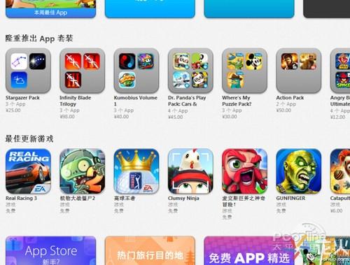 怎么下载东西苹果手机（iPhone下载软件的方法） 第7张