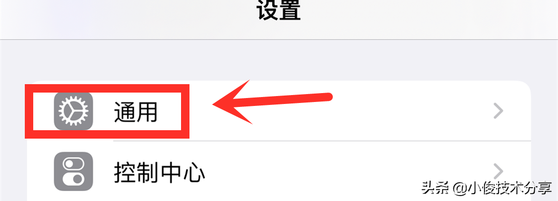 iphone正品查询方法（辨别苹果手机真假的方法） 第3张