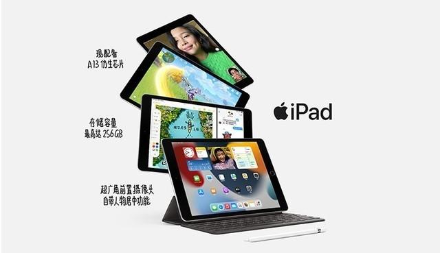 平板电脑哪个牌子的性价比最好（2022高性价比平板电脑top） 第5张