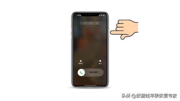 iphone消息通知闪光灯怎么关闭（3个苹果手机使用技巧） 第9张