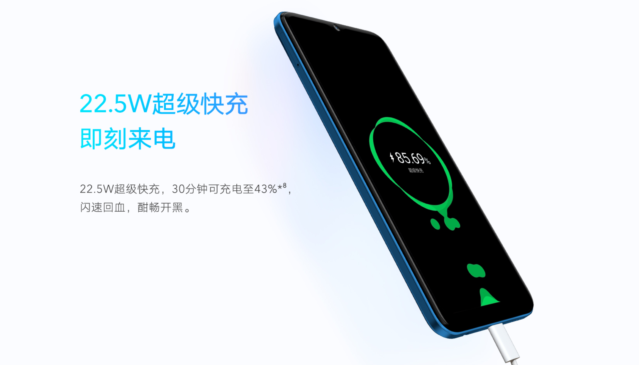 荣耀play5t手机怎么样（荣耀play5t 6.517英寸LCD屏幕超赞） 第5张