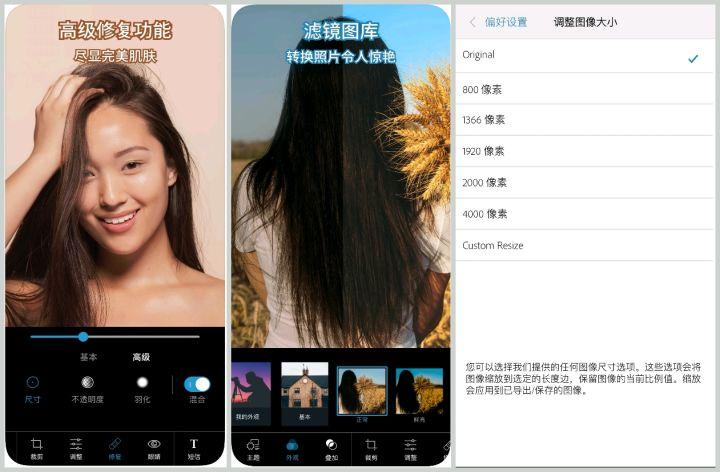截图模糊怎么变清晰（高清截图操作方法） 第5张