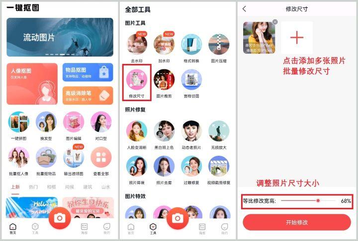 截图模糊怎么变清晰（高清截图操作方法） 第7张