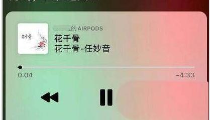 airpods三代敲击位置图解（苹果AirPods3使用技巧） 第5张