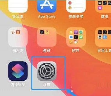 airpods三代敲击位置图解（苹果AirPods3使用技巧） 第9张