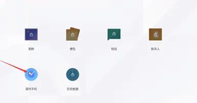 oppoa5怎么恢复出厂设置（强行恢复出厂设置的方法） 第3张