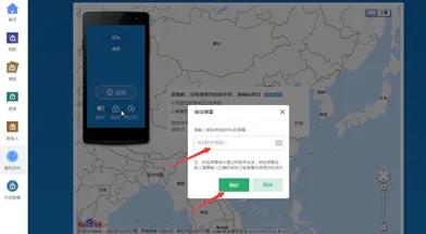 oppoa5怎么恢复出厂设置（强行恢复出厂设置的方法） 第7张
