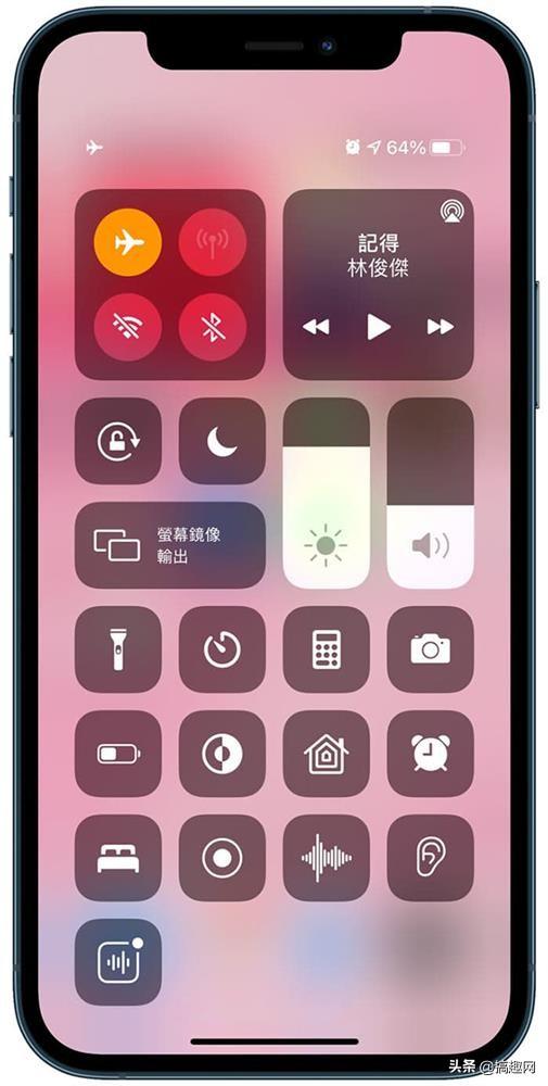 苹果网卡怎么办（iPhone手机网络不好解决方法） 第1张