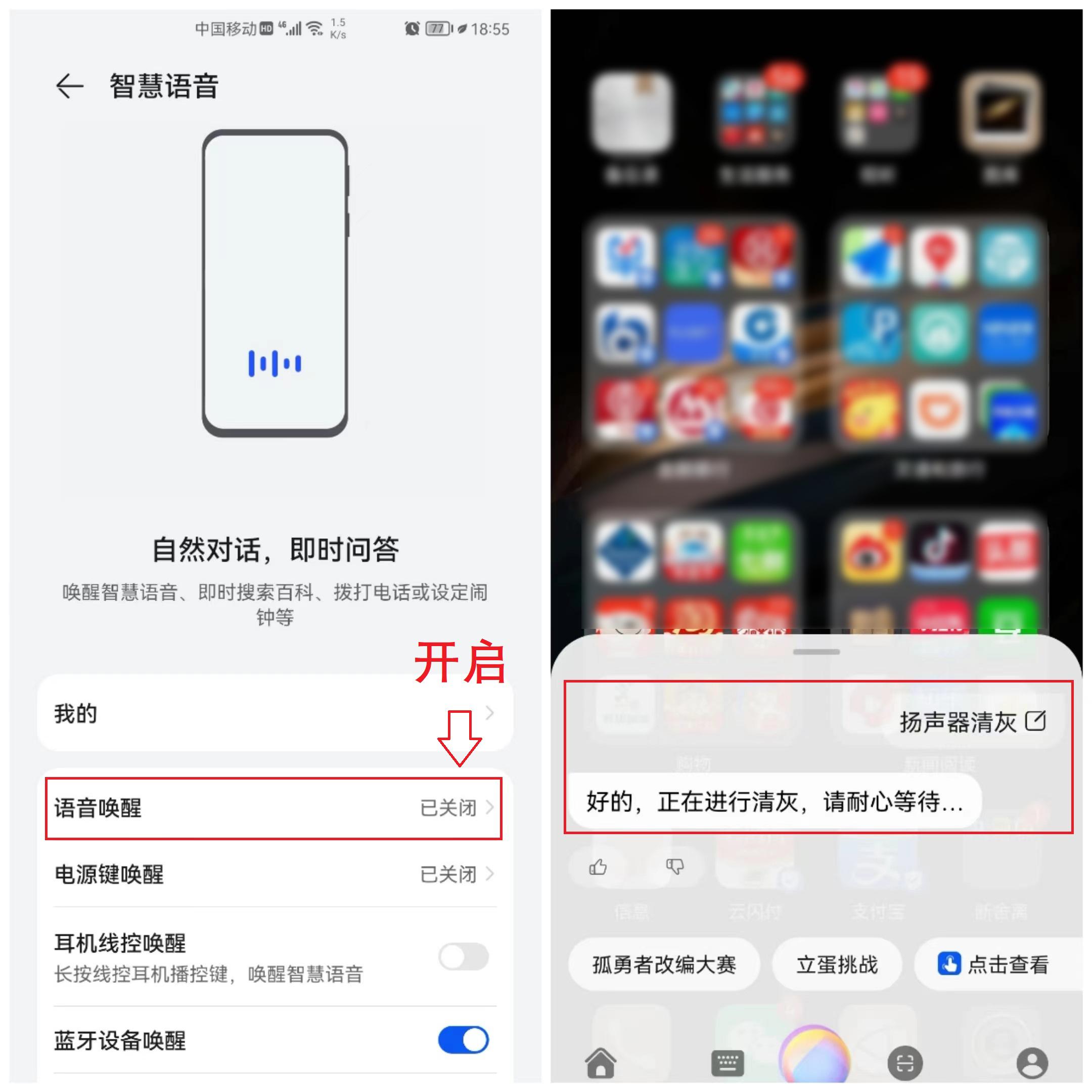 苹果手机打字声音怎么调大（iPhone键盘打字声音调节方法） 第9张