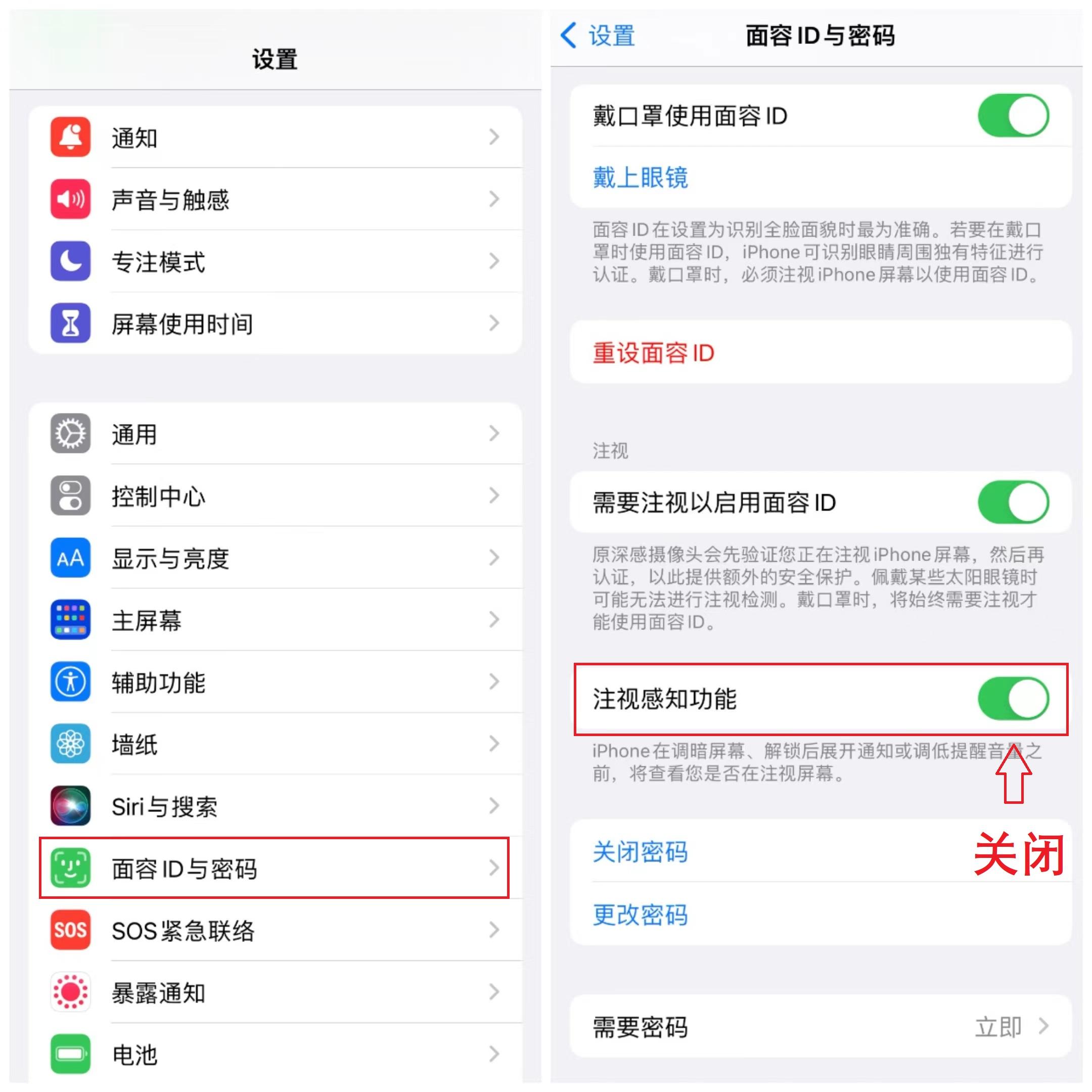 苹果手机打字声音怎么调大（iPhone键盘打字声音调节方法） 第13张