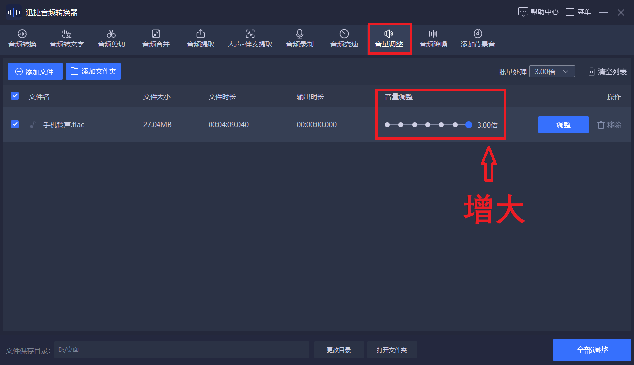 苹果手机打字声音怎么调大（iPhone键盘打字声音调节方法） 第17张
