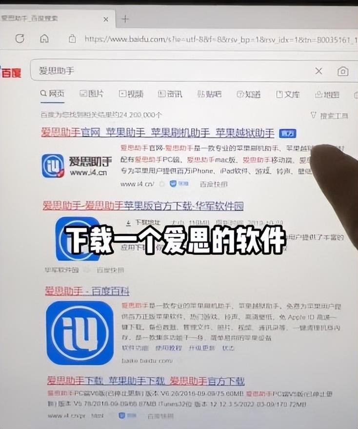 iphone密码忘了怎么解开手机（苹果手机密码忘记了解锁教程） 第3张