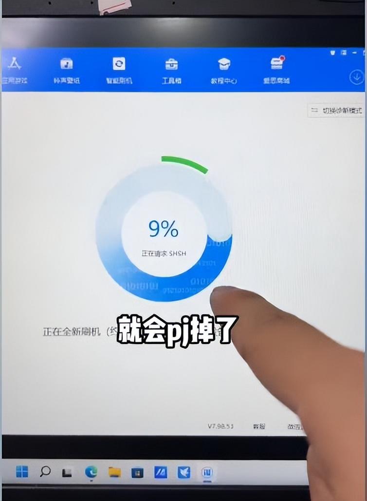 iphone密码忘了怎么解开手机（苹果手机密码忘记了解锁教程） 第9张