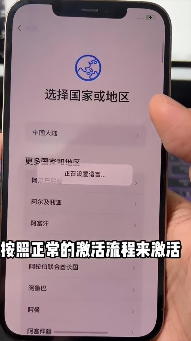 iphone密码忘了怎么解开手机（苹果手机密码忘记了解锁教程） 第11张