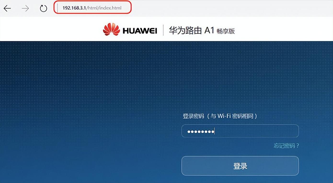 无线路由器怎么使用教程（设置wifi上网操作步骤） 第1张