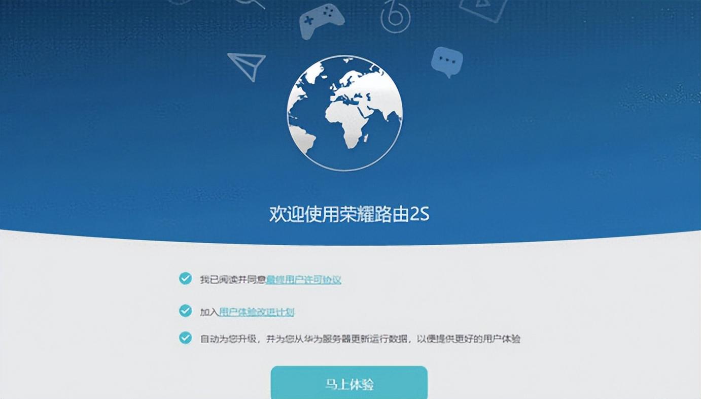 无线路由器怎么使用教程（设置wifi上网操作步骤） 第3张
