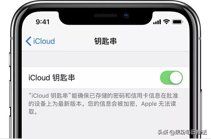 苹果商店下载怎么用面部识别（使用iPhone面容ID快速登陆） 第1张