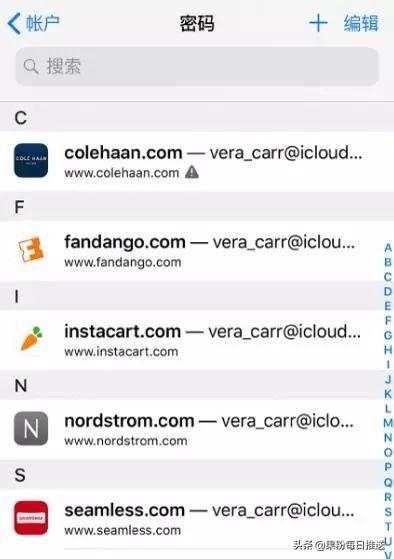 苹果商店下载怎么用面部识别（使用iPhone面容ID快速登陆） 第3张