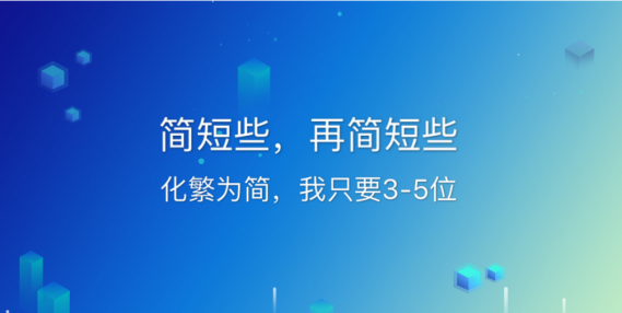 email格式怎么写（电子邮箱格式填写方法） 第3张
