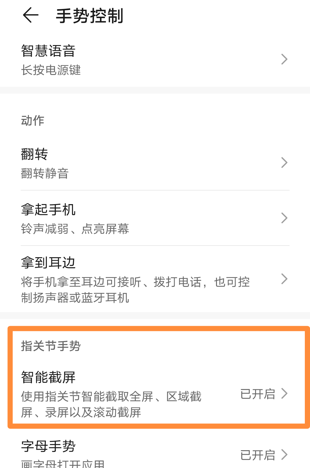 畅享9plus录屏功能在哪里（华为3种录屏方法） 第9张