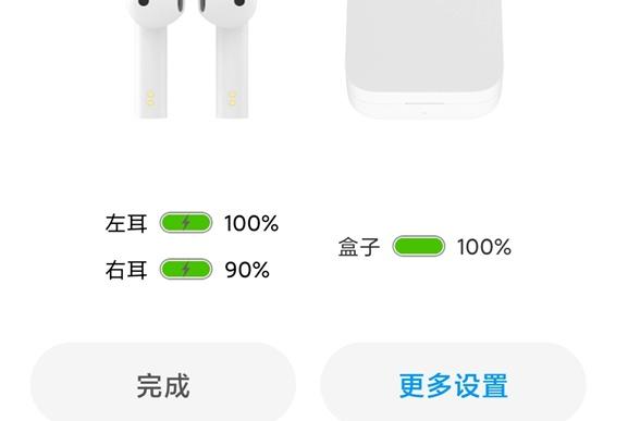 耳机怎么恢复出厂设置（附：小米air2se恢复出厂设置步骤） 第5张