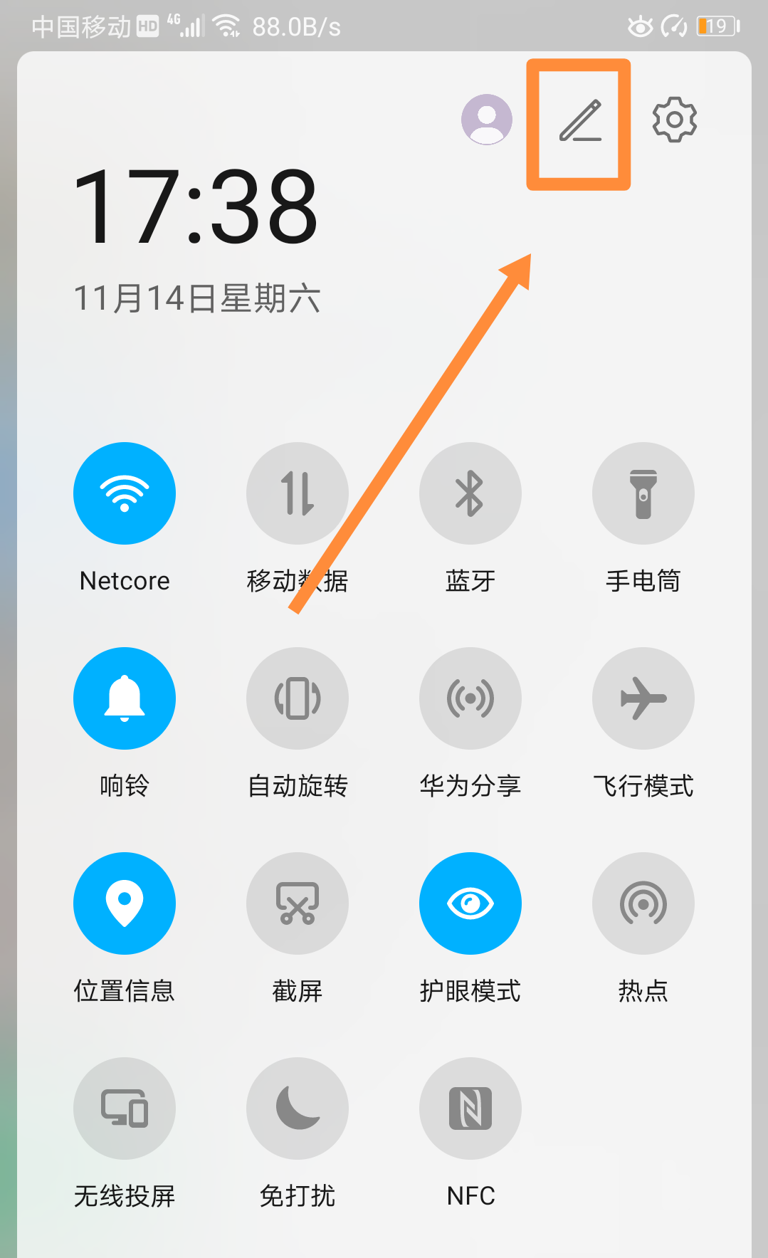 畅享9plus录屏功能在哪里（华为3种录屏方法） 第17张