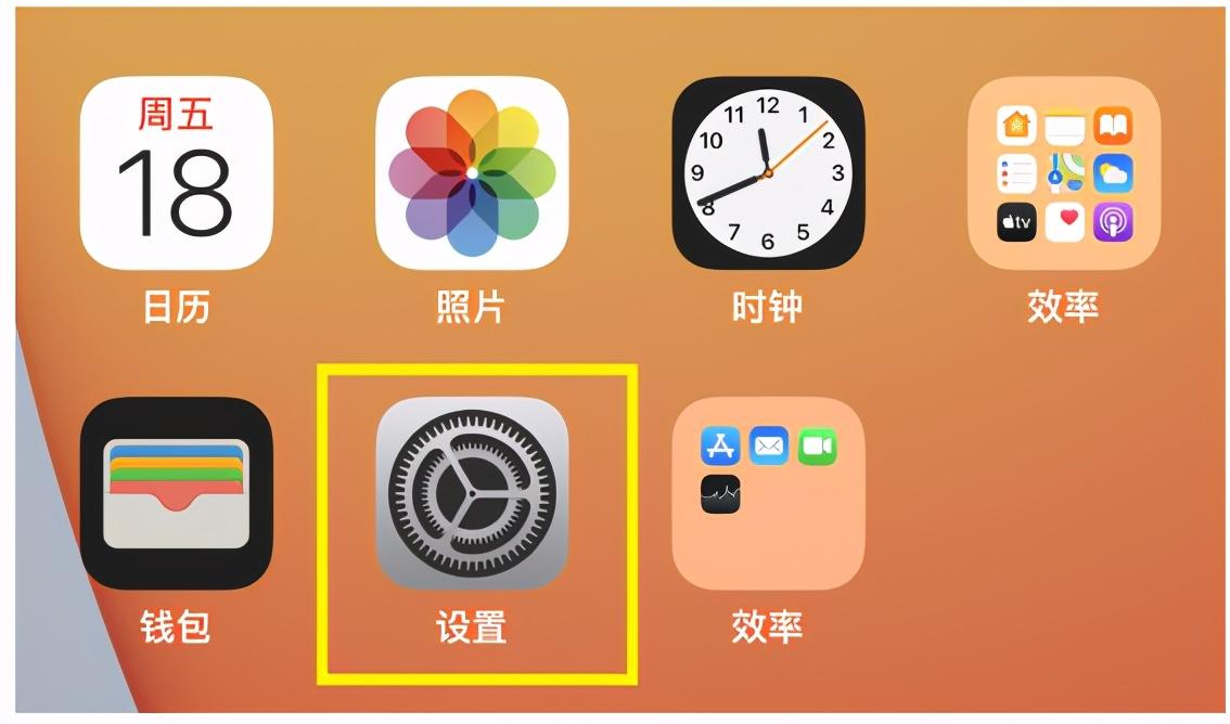 苹果开启了画中画但没有显示（设置苹果手机画中画功能教程） 第3张
