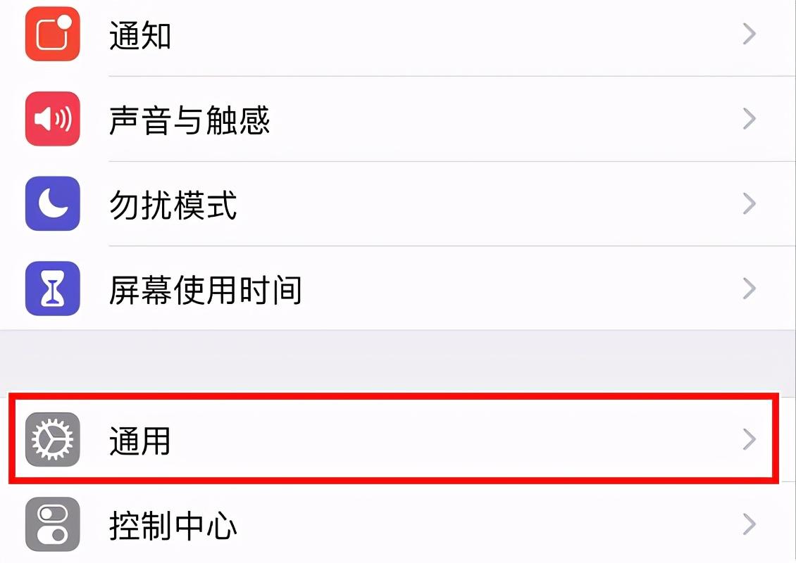 苹果开启了画中画但没有显示（设置苹果手机画中画功能教程） 第5张