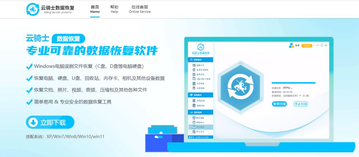 服务器硬盘数据恢复教程（硬盘数据恢复详细操作方法） 第1张