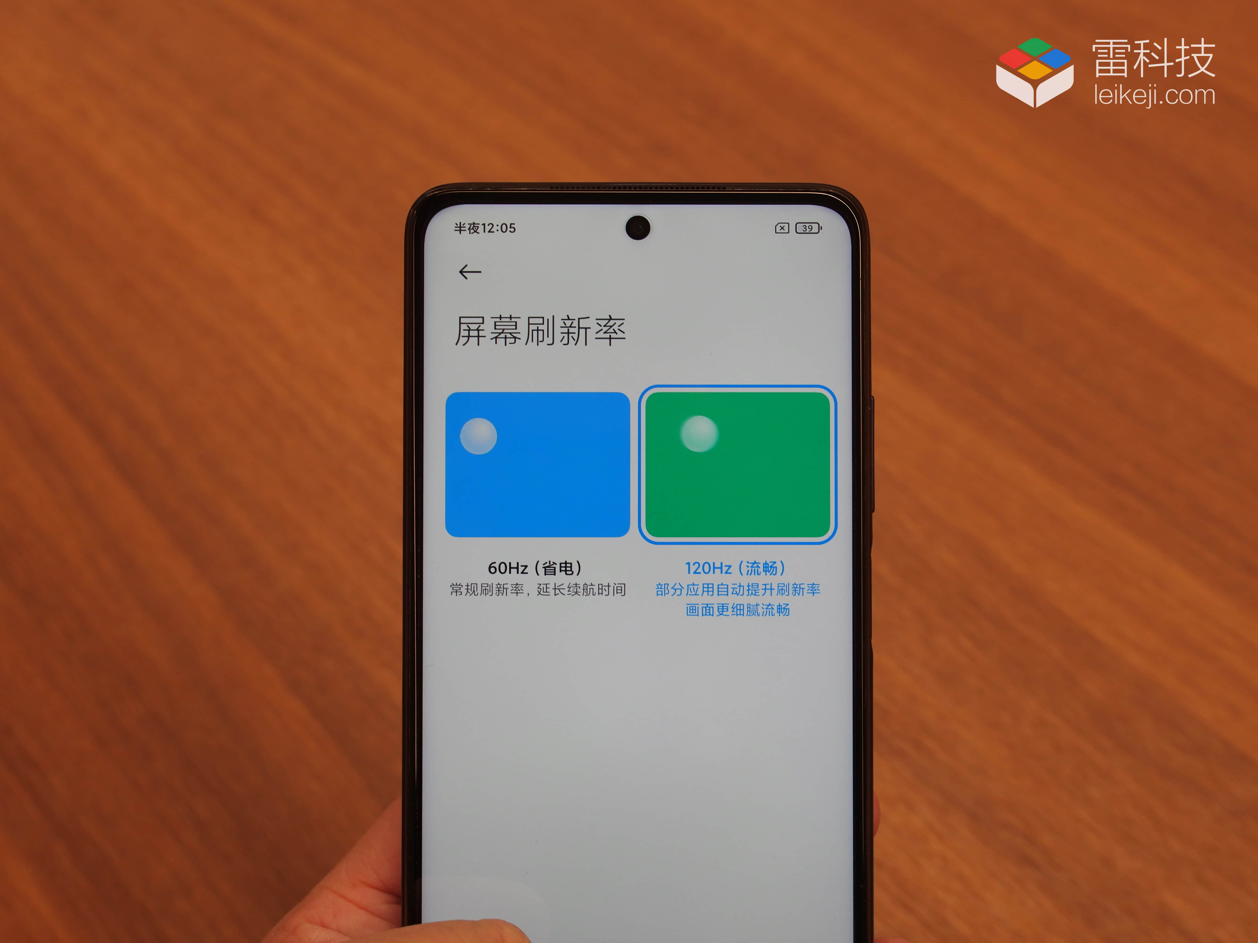 小米note 9 pro手机怎么样（Redmi Note 9 Pro评测） 第3张