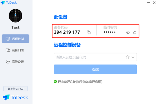 手机编辑excel表格怎么设置格式（使用手机编辑Excel表格文件步骤） 第5张