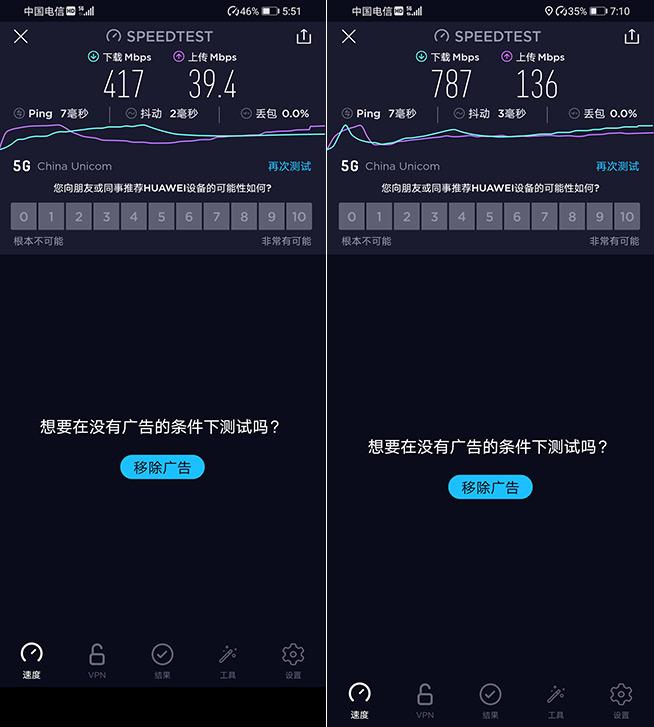 华为荣耀x10详细评测（“入门价”体验高性能5G） 第11张