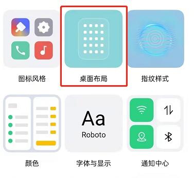 桌面布局怎么设置好看（好看又高效的桌面布置） 第5张