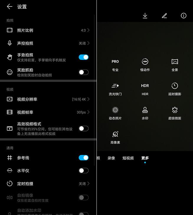 华为荣耀x10详细评测（“入门价”体验高性能5G） 第31张
