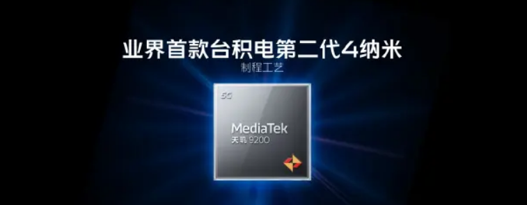 什么手机处理器最好（最新手机处理器排行） 第3张