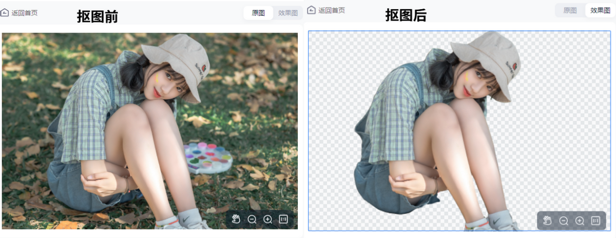 修改照片背景颜色怎么弄（快速更换照片背景色的方法） 第13张