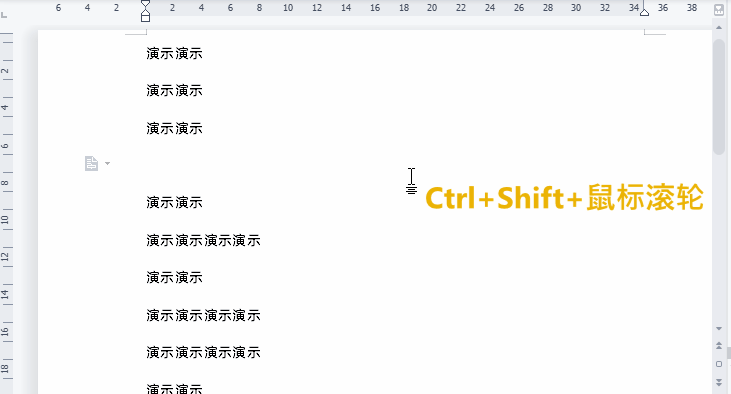 ctrl快捷键大全常用（超实用的电脑快捷键大全） 第5张