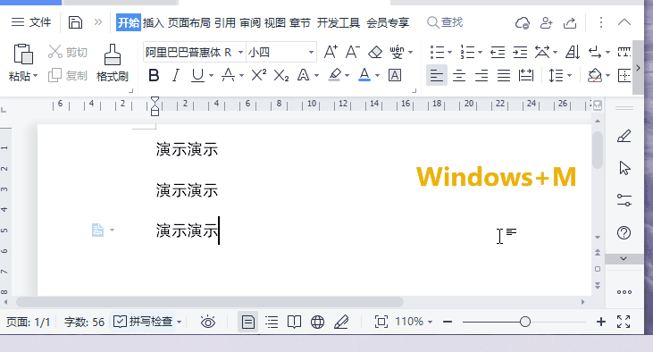 ctrl快捷键大全常用（超实用的电脑快捷键大全） 第7张