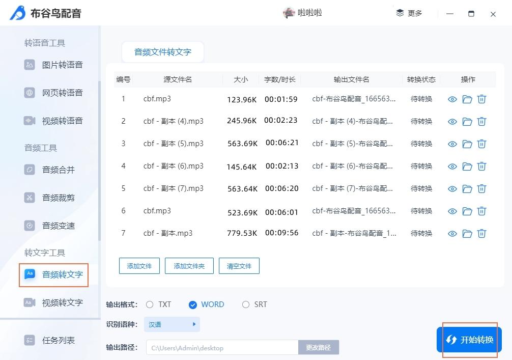 ctrl快捷键大全常用（超实用的电脑快捷键大全） 第9张