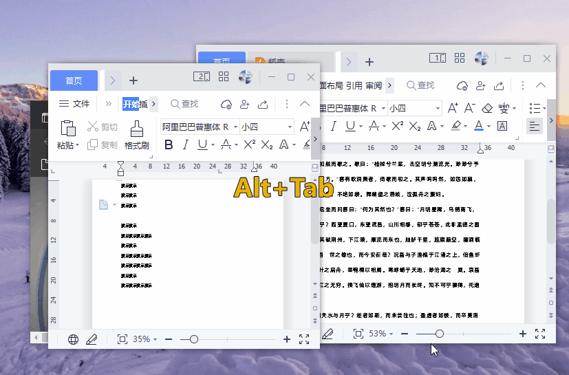 ctrl快捷键大全常用（超实用的电脑快捷键大全） 第11张