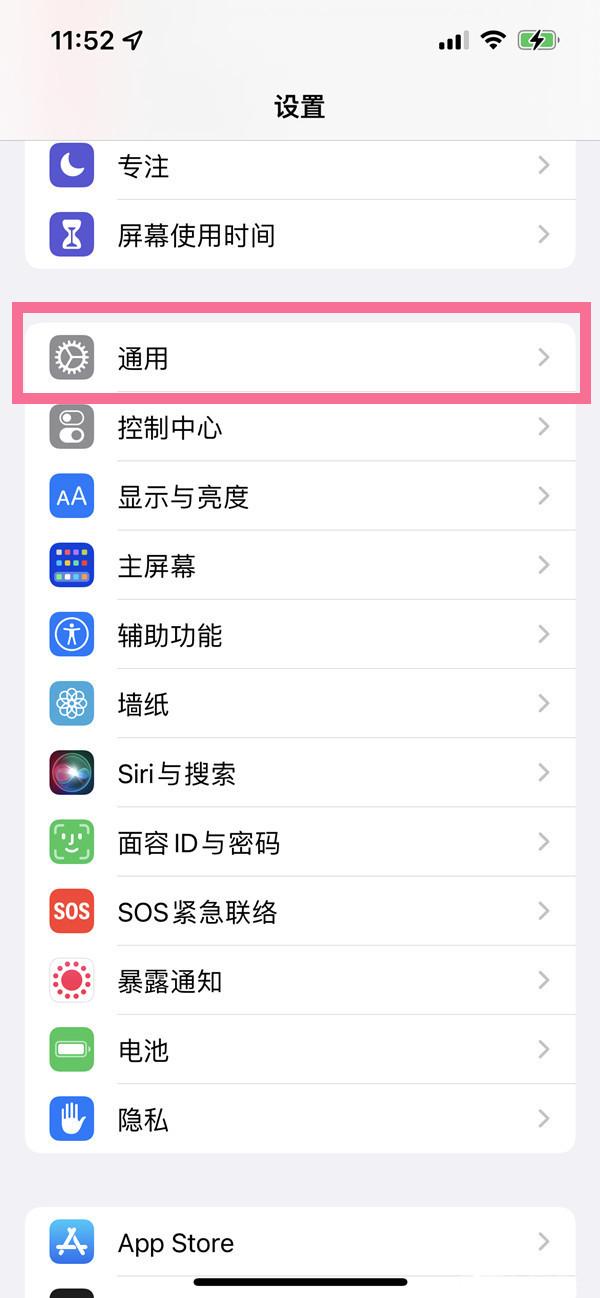 iphone首次激活时间查询怎么看（苹果13查看激活时间方法） 第1张