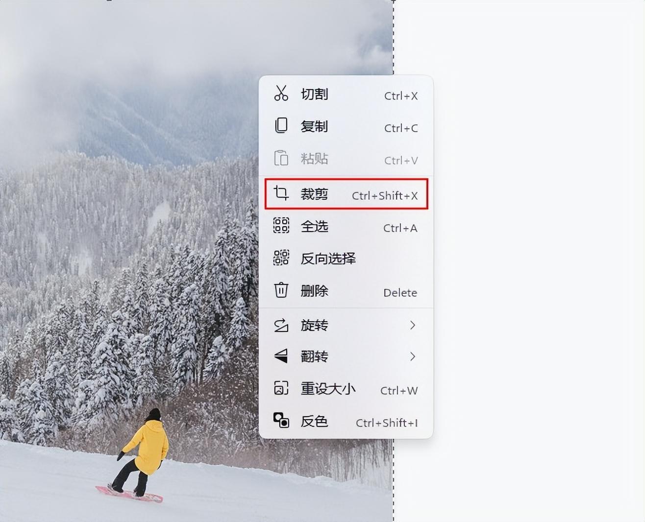 ps去除复杂半透明水印教程（轻松去除复杂水印方法） 第15张