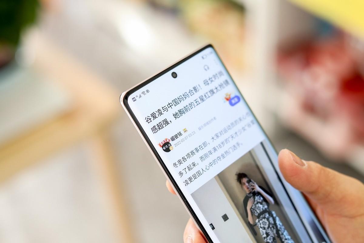 华为荣耀60se手机怎么样（曲屏荣耀60 SE评测） 第13张